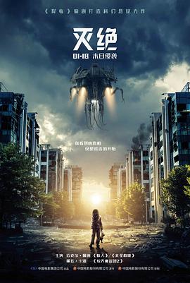 盗梦空间 久热精品在线